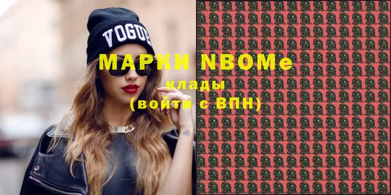 купить   ОМГ ОМГ как войти  Марки 25I-NBOMe 1,8мг  Ржев 